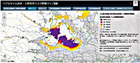 防災科研：「内水氾濫リスク」の表示例