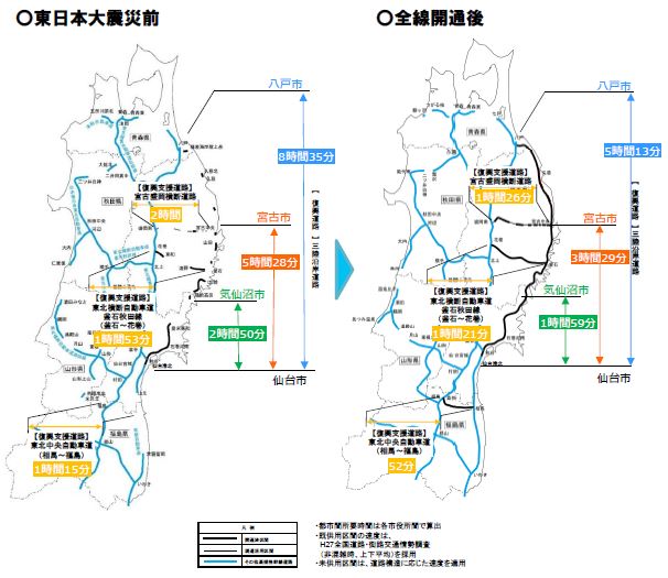 東日本大震災から11年】 東北の未来を拓く復興道路・復興支援道路 – WEB防災情報新聞