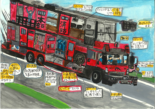 P6 4 「最優秀賞」新口 佳しんぐち けいさん11歳の作品 - モリタホールディングス<br>「未来の消防車アイデアコンテスト」<br>第19回 結果発表
