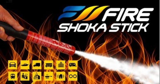 image 新常識の消火器具「ファイヤーショーカスティック」 560x294 - 超軽量 初期消火用具<br>「ファイヤー ショーカ スティック」
