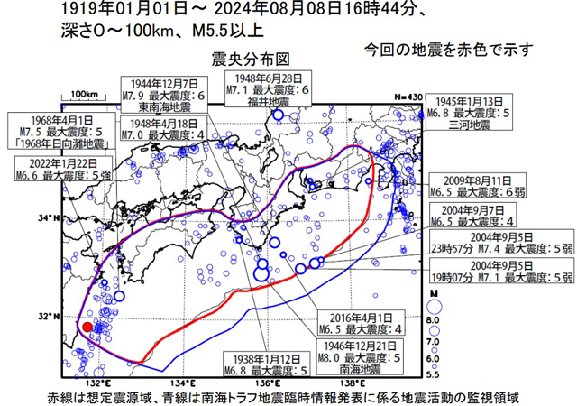 P2 4 「南海トラフ沿いの過去の地震活動（1919年以降）」（気象庁資料より） - 「南トラ臨時情報！」