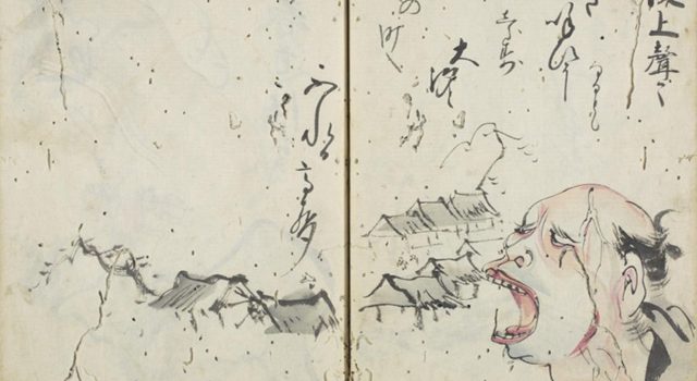 P4 2 絵本大変記 高知県立図書館蔵 640x350 - 「城博」企画展<br>「高知の地震災害史」、<br>2025年3月～5月に