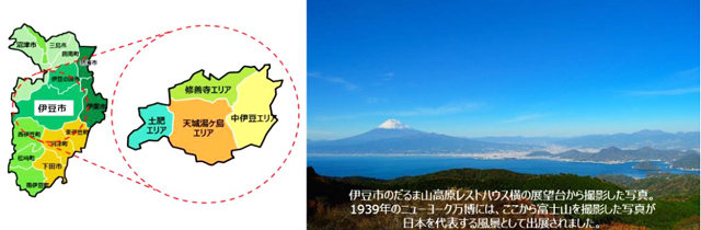 P5 3 伊豆市のだるま山高原レストハウス横の展望台から撮影した富士山 - 伊豆・土肥に“観光・津波避難複合施設”