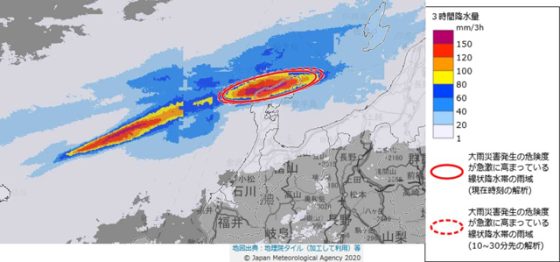 P3 1 線状降水帯の発生（気象庁資料より、3時間降水量 2024年09月21日10時40分） 560x262 - 能登半島 “多重複合災害”に負けない<br>「防災文化」確立を