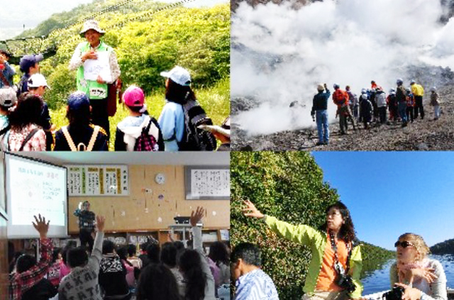 P3 2 洞爺湖有珠火山マイスター - 「NIPPON防災資産」ガイド