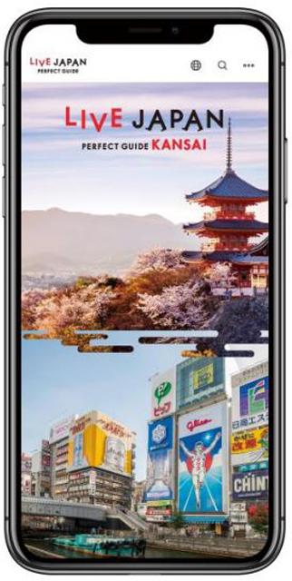 P2 4b スマートフォンの「LIVE JAPAN PERFECT GUIDE KANSAI」 - インバウンド防災の死角