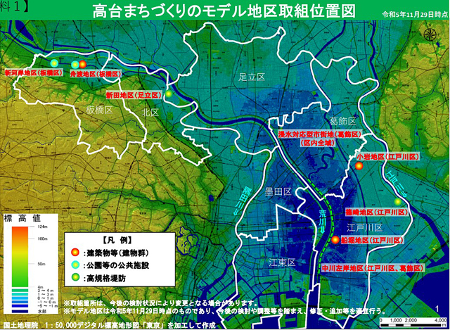 P4 1 高台まちづくりのモデル地区取組位置図（2023年11月現在／国土交通省資料より） - 高台まちづくり