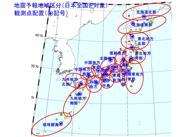 P5 3 地震予報地域区分、観測点配置 - 「地震予報」可能性へのトライアル